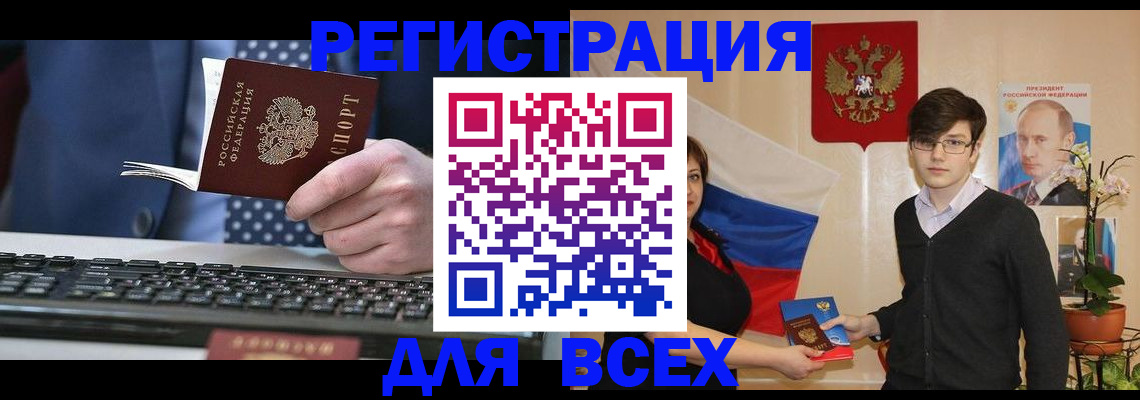 форма 3 в Балашихе